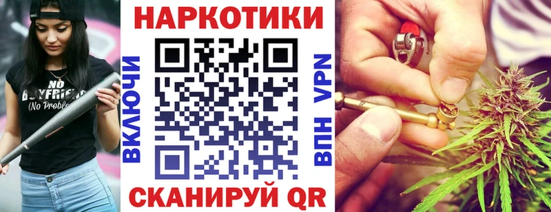 Купить ГАШ A PVP Кетамин Марихуана Меф Полярный