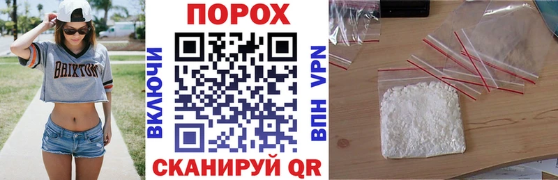 Купить закладки Полярный АМФ Розовый