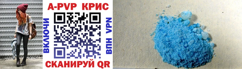 A-PVP СК КРИС  Купить  Полярный 