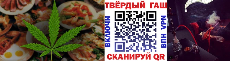 Купить закладки  Полярный  Cannafood марихуана 