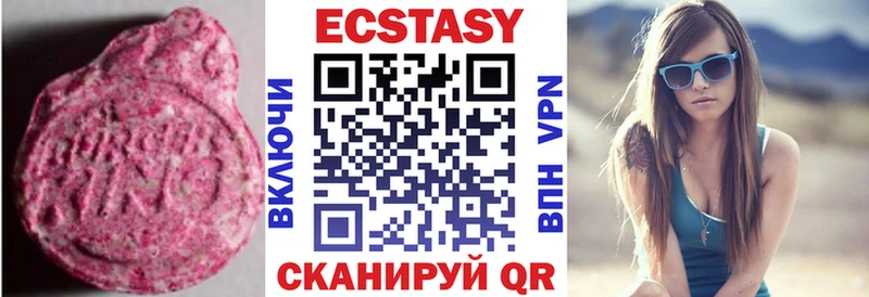 Ecstasy louis Vuitton  Купить закладки  Полярный 