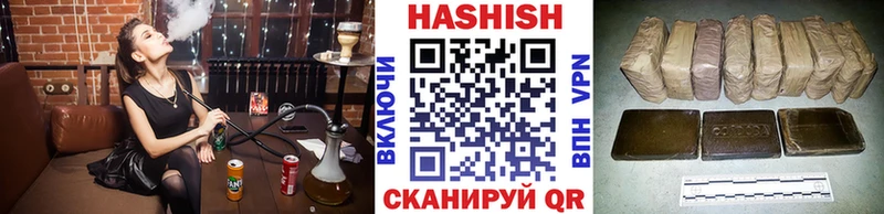 Купить где  Полярный  Гашиш убойный 