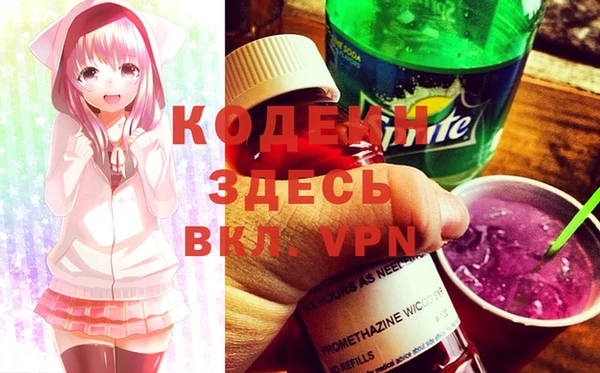 мяу мяу кристалл Аркадак