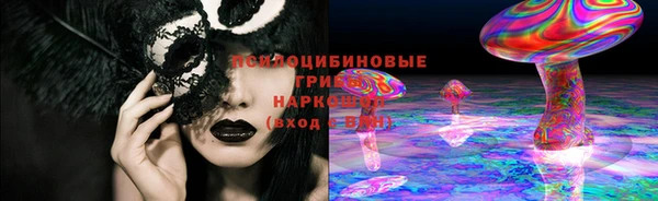 мяу мяу кристалл Аркадак