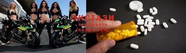 мяу мяу кристалл Аркадак