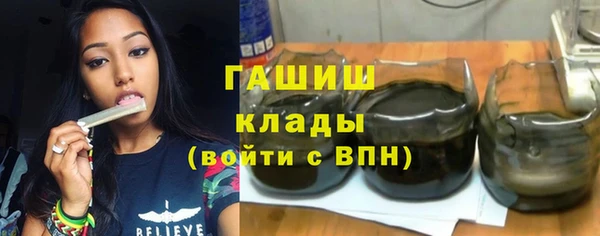 тгк Армянск