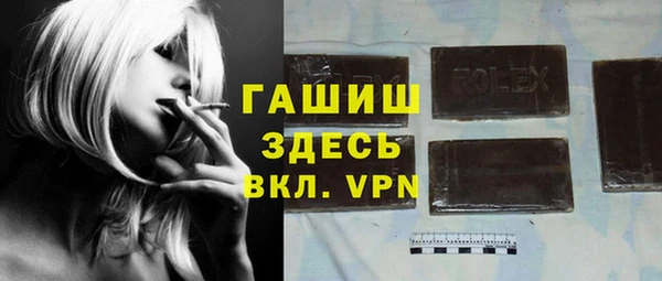 тгк Армянск