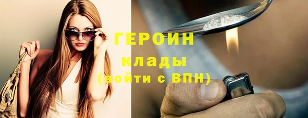 тгк Армянск