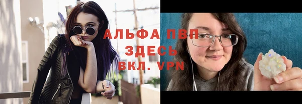 мяу мяу кристалл Аркадак