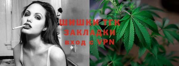 мяу мяу кристалл Аркадак