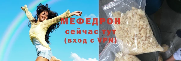 тгк Армянск
