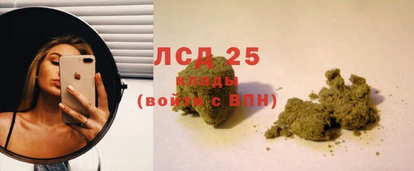 тгк Армянск