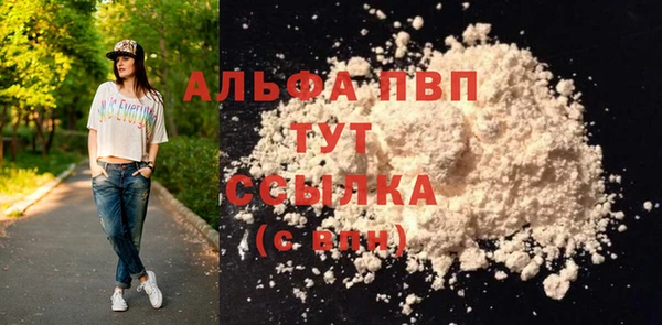 jwh Арсеньев