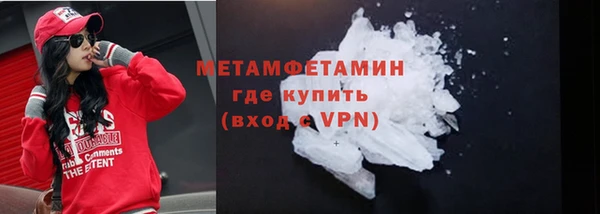 тгк Армянск