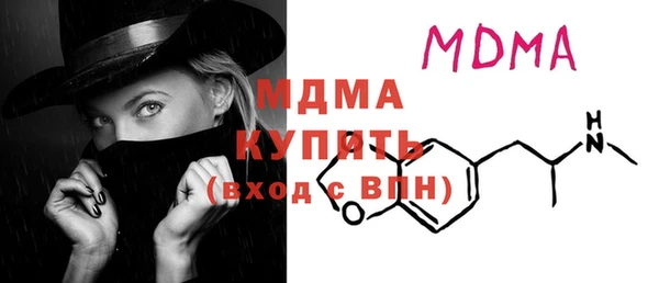 мяу мяу кристалл Аркадак