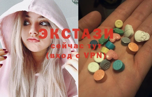 тгк Армянск