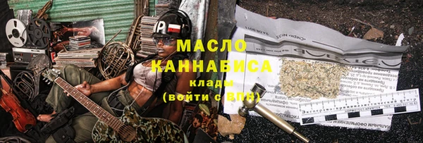 мяу мяу кристалл Аркадак