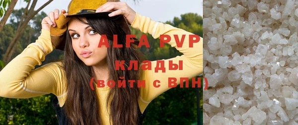 мяу мяу кристалл Аркадак