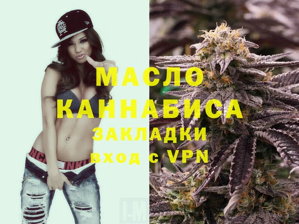 тгк Армянск