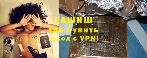 мяу мяу кристалл Аркадак