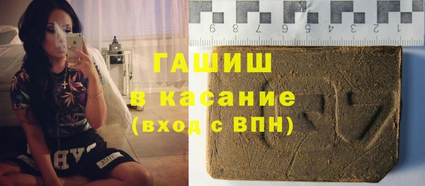 мяу мяу кристалл Аркадак