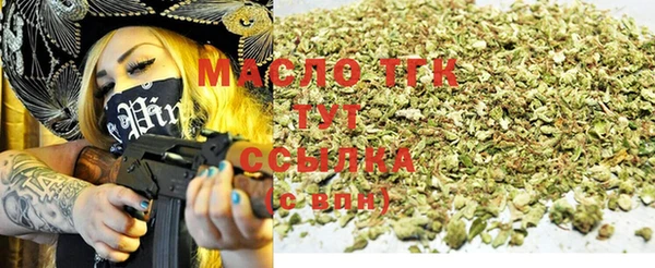 тгк Армянск