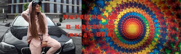 мяу мяу кристалл Аркадак
