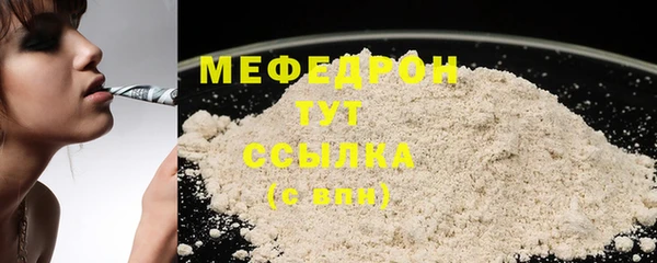 тгк Армянск