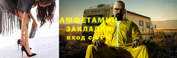 тгк Армянск