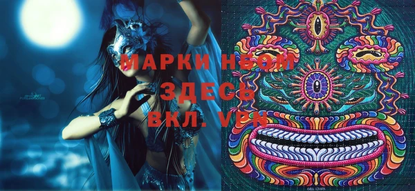 jwh Арсеньев