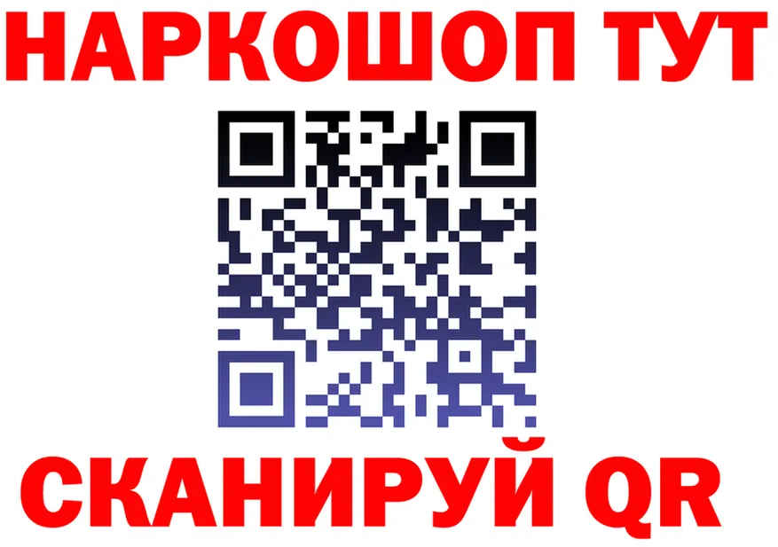 ТГК гашишное масло ONION shop MEGA Полярный