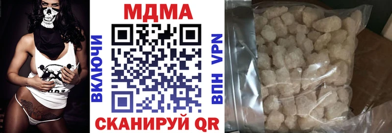 Купить  Полярный  МДМА Molly 
