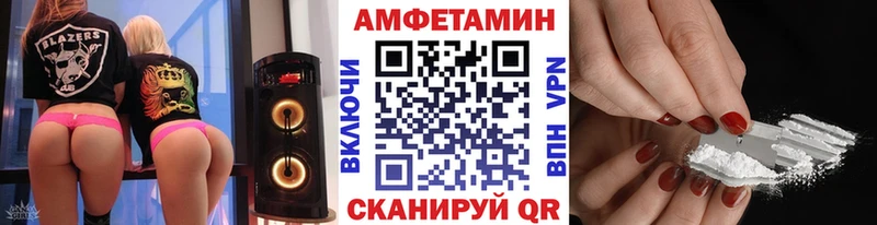 Купить где Полярный Первитин мет