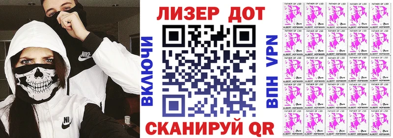 Марки NBOMe 1,8мг  Купить где  Полярный 