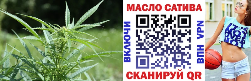 Дистиллят ТГК THC oil  Купить закладки  Полярный 